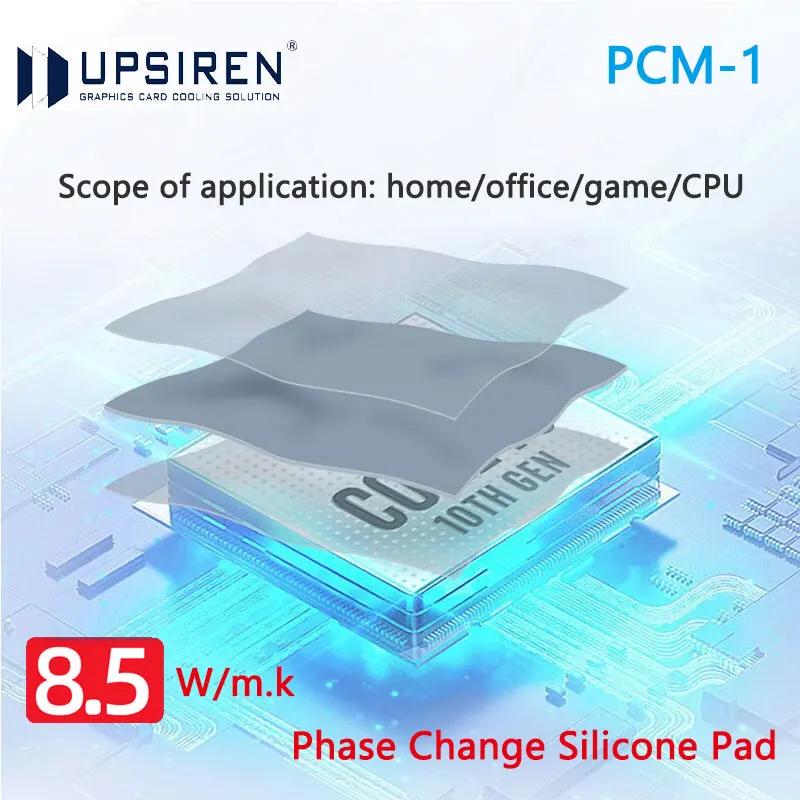 Upsiren PCM-1   Ǹ е,  , CPU, 繫, , , 8.5W